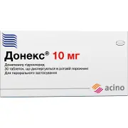 Донекс таблетки дисперг. 10 мг № 30