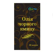 Олія чорного кмину капсулы 500 мг № 60