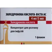 Золедроновая кислота-Виста АС конц. д/р-ра д/инф. 4 мг/5 мл фл. 5 мл