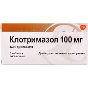 Клотримазол таблетки вагін. 100 мг № 6