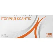Ітоприд таблетки 50 мг блістер № 100