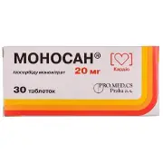Моносан таблетки 20 мг № 10