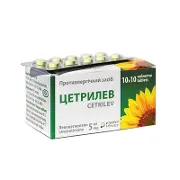 Цетрилев табл. п/о 5 мг № 30