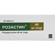 Розастин таблетки в/плівк. обол. 40 мг блістер № 30