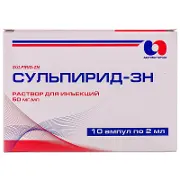 Сульпірид р-н д/ін. 50 мг/мл амп. 2 мл
