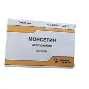 Монсетин капсулы 60 мг блістер № 30