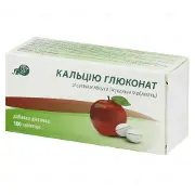 Кальцію глюконат табл. д/жув., зі смаком яблука № 100