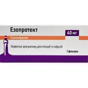 Езопротект ліофіл. д/р-ну д/інф. і ін. 40 мг фл.