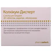 Колхікум-дисперт табл. в/о 0,5 мг № 20