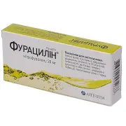 Фурацилин® табл. 20 мг блистер № 10