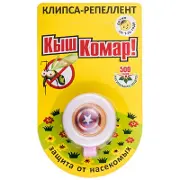 КЛИПСА-РЕПЕЛЛЕНТ "КЫШ КОМАР" С МАСЛОМ ЦИТРОНЕЛЛЫ масло цитронеллы