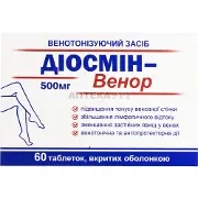 Діосмін-венор таблетки 500 мг блістер № 60