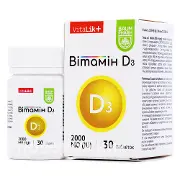 Витамин D3 табл. 2000 МЕ № 30