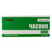 Олія часникова капсулы 300 мг № 36
