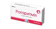 Ротаритміл таблетки 200 мг блістер № 10