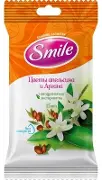 САЛФЕТКИ ВЛАЖНЫЕ SMILE С НАТУРАЛЬНЫМИ ЭКСТРАКТАМИ Цветы апельсина и аргана