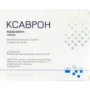 Ксаврон р-н д/ін. 0,15% амп. 20 мл