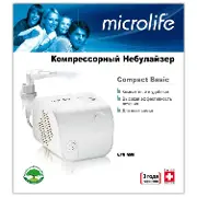 ИНГАЛЯТОР КОМПРЕССОРНЫЙ MICROLIFE NEB 100B