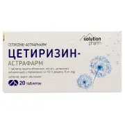 Цетиризин таблетки в/о 10 мг блістер, тм Solution Pharm № 20