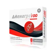 Дженагра® 100 табл. п/о 100 мг № 4