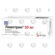 Ламотрин таблетки 50 мг блістер № 30