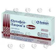 Ортофен форте табл. в/о 50 мг № 30