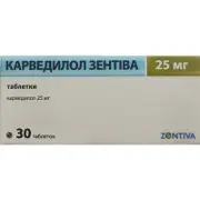 Карведилол Зентива табл. 25 мг блистер № 30