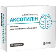 Аксотилін таблетки в/плівк. обол. 500 мг блістер № 30