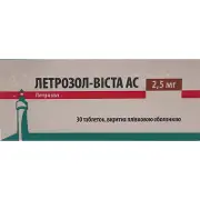 Летрозол-Виста АС табл. п/плен. оболочкой 2,5 мг блистер № 30