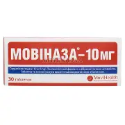 Мовіназа таблетки в/о 10 мг блістер № 30