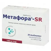 Метафора-SR таблетки пролонг. дії 1000 мг блістер № 30