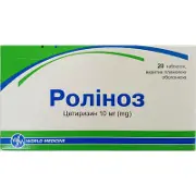 Роліноз таблетки в/о 10 мг № 20