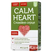 Спокійне серце капсулы , тм Baum Pharm № 30