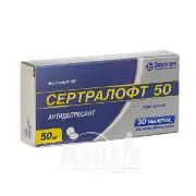 Сертралофт таблетки в/о 50 мг № 30
