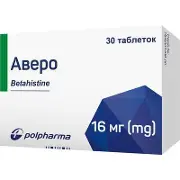 Аверо таблетки 16 мг № 30
