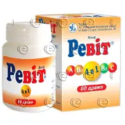 Ревіт др.
