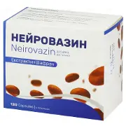 Нейровазин капс. 350 мг блістер № 120
