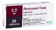 Летрозол таблетки в/о 2,5 мг № 10