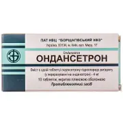 Ондансетрон табл. п/о 4 мг № 10