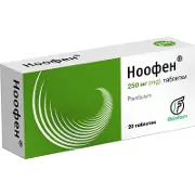 Ноофен таблетки 250 мг № 10