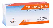 Тигофаст таблетки в/о 120 мг № 10