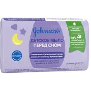 МЫЛО ДЕТСКОЕ JOHNSON'S® "ПЕРЕД СНОМ" 90 г, перед сном