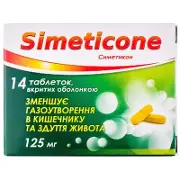 Симетикон таблетки в/о 125 мг № 14