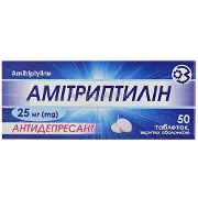Амітриптилін таблетки в/о 25 мг № 50