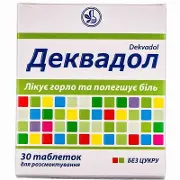 Деквадол таблетки д/рассас. со вкус. мяты №30 (6х5)