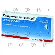 Гліцеринові супозиторії для дорослих суп. рект. 2100 мг стріп