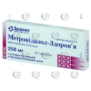 Метронідазол таблетки 250 мг блістер № 20