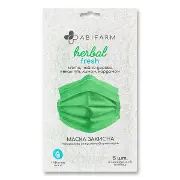 Маска захисна 3х шарова стерильна, біорозкладна з ефірною олією HERBAL FRESH 