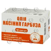 Олія гарбузова капс. 1000 мг № 50