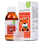 Парацетамол сироп 120 мг/5 мл фл. 90 мл, тм Baum Pharm